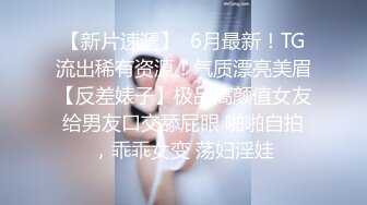 《稀缺❤️泄密资源》颜值即正义 超清纯学妹 背着男友被男人们调教 妹子够清纯 有邻家小妹的感觉 附生活照V (1)