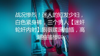 ????真实反差女神！土豪重金定制，高颜气质长腿马甲线【是素素呀】私拍，紫薇放尿各种淫态展示，夸张大毛逼一看就是欲女