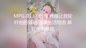   最强极品独家超人气91大神爱洛丽塔7定制剧情版回家的诱惑强操看片自慰的小姨子