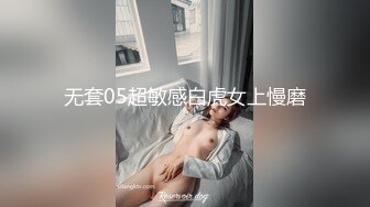 《最新顶流重磅》PANS新人超气质肉感十足女神『小柔』大尺度私拍~多套情趣无内透穴透点+绳艺镜头感十足~对白亮点1