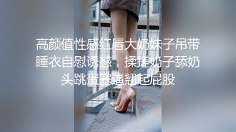 暗恋已久的漂亮女同学，终于在同学聚会下药放倒迷奸！