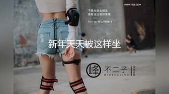 ▶【某房热作品】◀迷奸单位刚离婚的少妇，第二弹 捆绑 翻眼 玩尿道 后入爽歪歪29V 100P，后入的时候有点醒 (3)