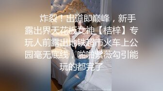 国内高端TS清纯高颜值‘少女’允儿小鸡鸡真可爱~，被小鲜肉舔的好舒服 第二部！