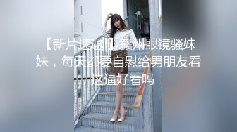 【极品骚货??淫荡母狗】纤细身材人妻御姐『彤彤』大马路车来车往露出3P绿帽癖老公找单男狠操骚妻 全裸叫外卖小哥看傻眼