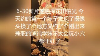  時尚大奶美少婦獨愛大叔,小公園勾引施工隊大叔,站立後入啪啪,小騷貨被撐滿了