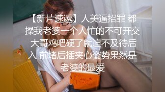 美眉爱洗澡