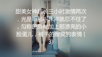 ❤️❤️调教奴隶小母狗，带上眼罩项圈，后入美臀，第一视角，骑乘位自己动，爆操小骚逼，揉捏柰子