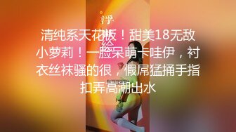 万人求重磅福利，OF极品大乳头原味小清新反差女神【纭纭】订阅，白皙蜜桃臀粉嫩美鲍道具紫薇各种淫态勾引 (13)