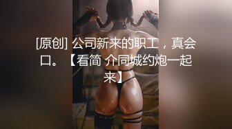 出不了门，那就每天一个后入