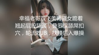 情侣下海吸金 丰满可爱的妹子穿开档肉丝被男友暴操 最后颜射