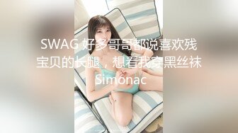 STP23957 圣诞Happy最新极品欲女幼师▌叶子▌圣诞淫荡自诉不为人知的秘密 私人宠物女仆恭候主人 狗链调教爆艹小母狗 VIP2209