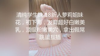 近距离女粉嫩逼上没脱内裤就坐上来