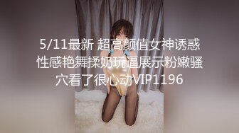  两位美女被壮哥操了3次,扛不住了“你射给她吧,你太厉害了,我俩不行了