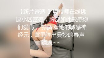 红灯区探花站街女，没想到遇见极品美女，颜值高价格又便宜，翘起大肥臀舔屌口交，跪在床边后入爆操，太爽了没几下就缴枪