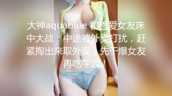 专约良家无套内射，极品颜值红唇美女，吃饱喝足回酒店开操，互舔口交骑乘抱着屁股操，抬腿侧入抽插