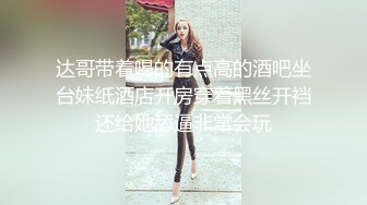 清纯脸蛋美女主播假阳具口交自摸表演秀叫声淫荡刺激