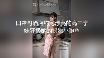 【顶级女神❤️极品性爱】超长腿女神『Apple』最新OF版啪啪私拍 离不开黑丝长腿女神的甜美穴 高清1080P原版无水印