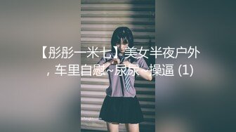 【反差婊】九头身露脸淫尻尤物Couple love制服诱惑 榨精名媛 给我~给我精液 顶到了3P上下齐开