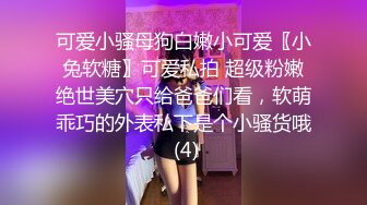 学院派女生第8部