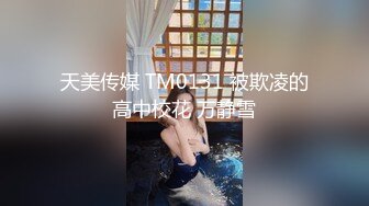 8-25夜太美七夜探花约啪情场高手外围，床上不知道是谁操谁，都很享受