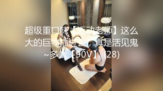 精品推荐-主题酒店偷拍白嫩漂亮的小美女被男友粗鲁的玩弄,受不了了不让干了,男友趁不注意从后面插进去狂操!