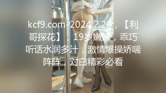 -网络招聘模特视频面试被泄露 模特美女【倪诗X】360度裸露特写