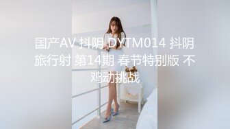 高能预警！比女人还女人极品九头身桃子臀外围T【木豆糖】私拍，与金主各种玩肏互怂3P，初次露脸，果真是大美女 (2)