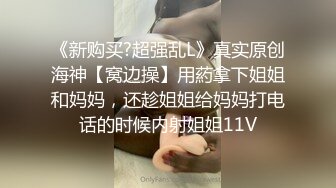 【重磅泄密✨onlyfans】⭐刘玥juneliu⭐ 是个颜值与美好肉体集一身的妹子 质量佳 解锁了三洞《VO.17》