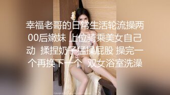 黑客破解医疗美容门诊摄像头监控偷拍女医师给少妇做电疗男医生给女病人做阴道检查