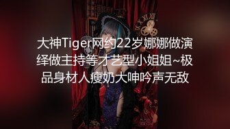 【饼干姐姐】高挑性感学姐女神万圣节淫荡魅惑毒蛇精液榨取，高冷女神当母狗一样的操，超级粉嫩小蝴蝶草的闭不上