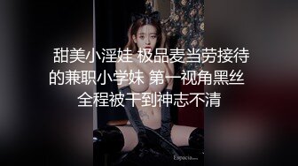 【曲奇饼干】推荐！巨臀学妹高跟丝袜~啪啪自慰~骚的很主动吃鸡骑乘 流白浆 (4)