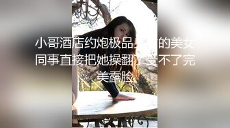 有同样喜欢展示的女人么？