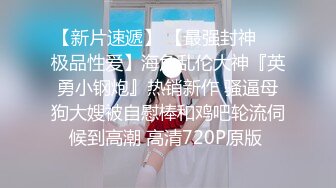 泄密流出❤️麻醉科色狼医生趁美女术前麻醉的时候❤旁边没人偷偷猥亵偷拍病人私处