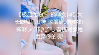 过年真好，杭州生意老公都回家了，我就换着操 减介内查勘