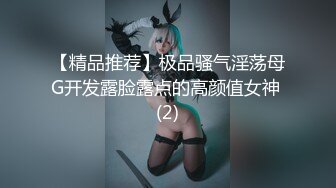 【爆乳女神重磅核弹】高铁紫薇女神『Naomii』性爱内射户外露出VIP订阅 林间小屋啪啪 地下停车场黑丝内射 第二季