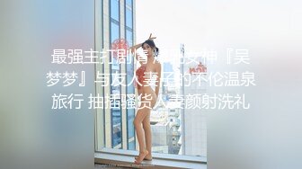 朋友的妻子是超淫荡家教 元山晴香