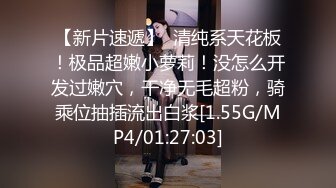 《精选2022?乐橙泄密》真实欣赏几对男女激情造爱美院极品身材美女小姐姐被搞几炮各种嗲叫富姐包养的小白脸奋力满足她