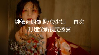 气质颜值网红美女心蓝演绎❤️生物家教老师的实体操作