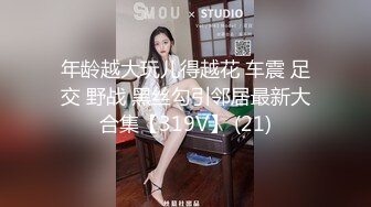 【极品稀缺 破解摄像头】JK风小姐姐更衣间拿手机自拍 多角度偷拍