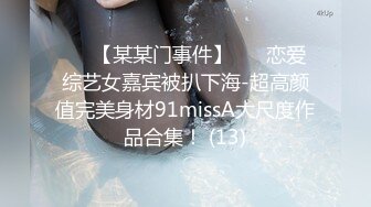 睡了隔壁情侣的女友 自己的女友也被睡了。 高梨优亚　岬梓