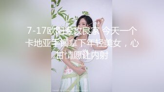 漂亮母狗 流出来了吗 嗯 流了好多 舔鸡吧和逼的结合处 内射完还要吃掉精液和淫液的混合液 有这样的母狗真不错