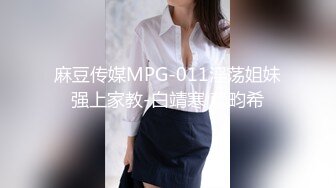 新认识的少妇2