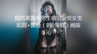 《骚宝》紧接第二个女客人，20多岁无毛骚穴