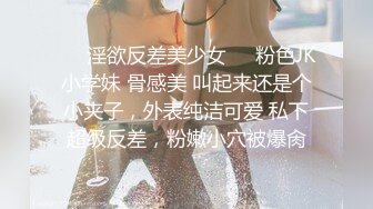 这个画质看着舒服【妹妹阿】，看起来含苞怒放，小屁股~正在长身体的小妹，真的是嫩，看了让你心痒痒