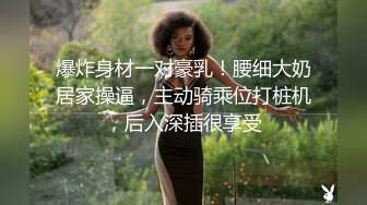 【瑜伽教练】175山东美女，牛仔裤，高跟，豹纹，情趣装，所有男人想要的元素都有了，肤白貌美，尤物罕见香艳巨作