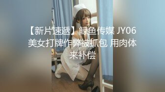 东南亚探花 8+9 越南素人行 专操东南亚妹这越南妹妹也是真的极品!