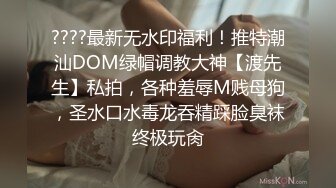 JK装短裙黑丝极品女神，隔着内裤磨蹭小穴，换上女仆装跪地深喉，怼着大屁股交叉姿势就是操