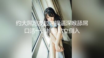 【极品性爱淫乱人妻】性瘾人妻少妇『菇菇』最强性爱流出 骚货淫妻和闺蜜换老公4P四人混战 高清1080P版