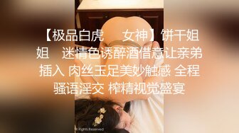 湖南高颜值留学美女被上门补习的洋助教诱惑啪啪身材性感妩媚动人各种高难度姿势狠狠爆插干的美女趴床上不动了