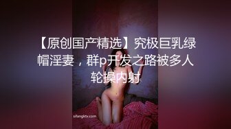  导师潜规则学生妹,操她的时候还让他给男朋友打电话,问男朋友饭做好没有,学到了几个新菜品